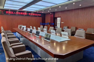 Wuling Prosecutor's Office