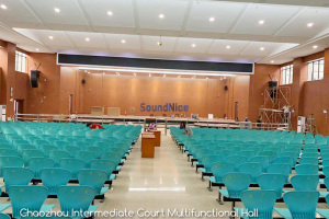 Chaozhou Intermediate Court Multi-functional Hall