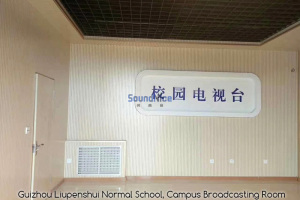 Campus Broadcasting Room