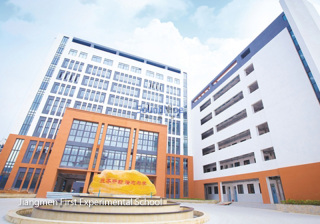 Jiangmen First Experimental School Classroom, conference room